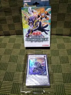 遊戯王　デッキ　3個　まとめ売り 遊戯王OCG ストラクチャーデッキ 3種セット - メルカリ