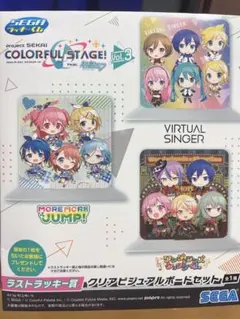 プロジェクトセカイカラフルステージVol.3クリアビジュアルボードセット送料込み