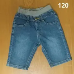 ハーフパンツ　120cm　女の子　デニム