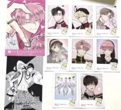 多聞くん今どっち！？ アニメイト 特典　フェア ミニフォトカード コンプリート