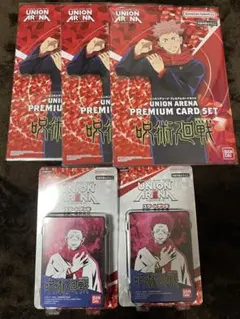 ユニオンアリーナ ユニアリ 呪術廻戦 スペシャルセット 未開封 BANDAI CARD GAMES Fest 24-25 スペシャルセット 呪術廻戦