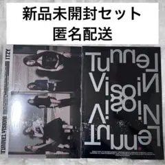 ITZY TUNNEL VISION photobook ver 2種 アルバム