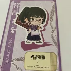タワレコカフェ　呪術廻戦　ポストカード　禪院真希