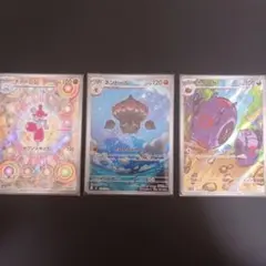 ポケモンカード チャーレム ネンドール ホイーガ ar 3枚セットのサムネイル