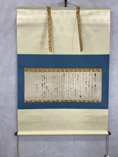2026年最新】·掛け軸の人気アイテム - メルカリ