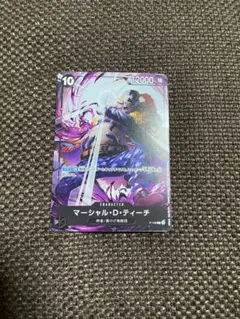 【 早い者勝ち 】マーシャル・D・ティーチ　交流会プロモ