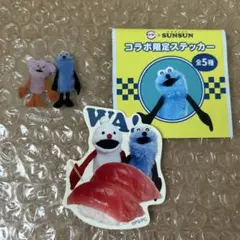 スシロー　スンスン　ステッカー　ピック　クリアピック