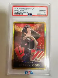 2026年最新】金ドン psa10の人気アイテム - メルカリ