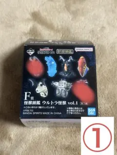 一番くじ ウルトラマン怪獣超大全 F賞 怪獣頭鑑Vol.1 5種セット②