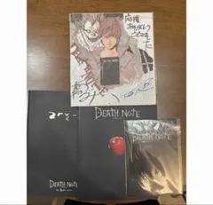 DEATH NOTE デスノート 色紙 映画パンフレット グッズ まとめ売り DEATH NOTE デスノート 色紙 映画パンフレット グッズ まとめ売り