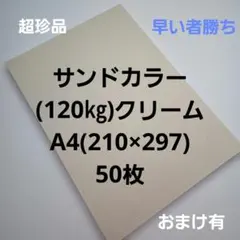 Item thumbnail for item 72577837-721d-40a4-a9ea-83749e443b45