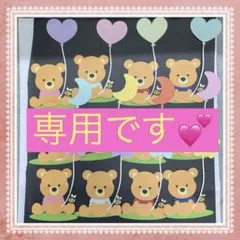 super M⭐︎04様 リクエスト 2点 まとめ商品