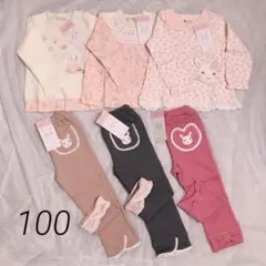 ☆未使用☆ クーラクール 100秋 ６点まとめ売り