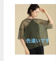Ray BEAMS 半袖メッシュトップスのサムネイル