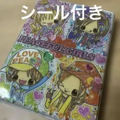 【レア】シール帳 シール付き★平成レトロ 平成女児