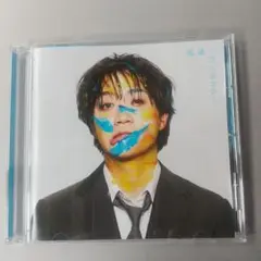 トライ&エラー 悠馬 CD