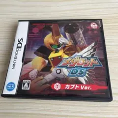 メダロットDSカブトVer.