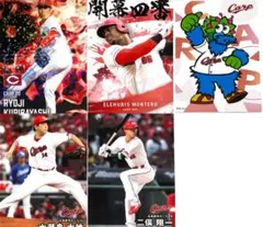 プロ野球チップス 2025 第2弾 栗林 大瀬良大地 他 まとめ売り 広島カープ