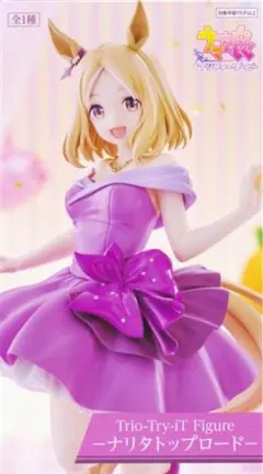 ウマ娘 プリティーダービー ナリタトップロード トリオトライト フィギュア