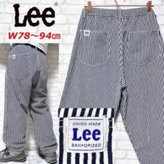 Lee ダンガリーズ ヒッコリーストライプ イージーワイドベイカーパンツ