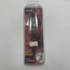 桃源暗鬼　デルガード　シャーペン　一ノ瀬四季
