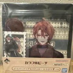 からぴち　うり 一番くじ カラフルピーチ ジッパーバッグ＆ステッカー