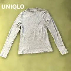 【ユニクロ】ハイネック トップス　カットソー　グレー リブ編み 長袖　M
