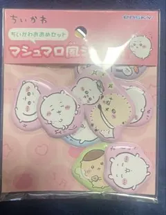 ちいかわ マシュマロ風シール1 ちいかわおおめ