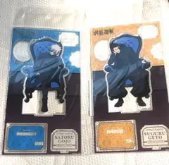 呪術廻戦 プラザ アクリルスタンド 五条悟 夏油傑 Chair Blue