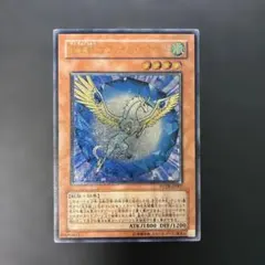 遊戯王 宝玉獣 サファイア・ペガサス レリーフ FOTB-JP007 8d2 - メルカリ