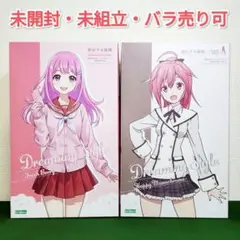 未組立・未開封　創彩少女庭園　結城 まどか＆小鳥遊 暦【ドリーミングスタイル】 未組立・未開封 創彩少女庭園 結城 まどか＆小鳥遊 暦【ドリーミング
