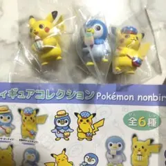 さかざきちはる ポケモン ピカチュウ ポッチャマ フィギュア ポケモンセンター