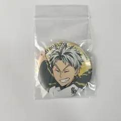 ハイキュー 木兎光太郎 極楽湯缶バッジ