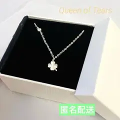 涙の女王 ブレスレット