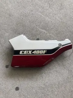 2026年最新】CBX400 サイドカバーの人気アイテム - メルカリ