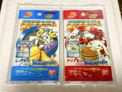 2026年最新】デジモン ロッテリアの人気アイテム - メルカリ