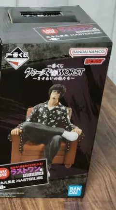 2026年最新】花木 九里の人気アイテム - メルカリ