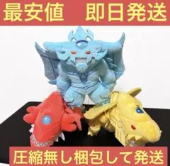 ゆる☆ぎ☆お～ ぬいぐるみマスコット 三幻神 3種セット - メルカリ