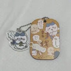 ちいかわ 討伐 アクリルキーホルダー はちわれ