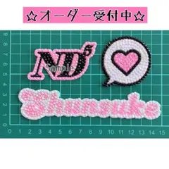 うちわ デコパーツ 道枝駿佑 セットのサムネイル