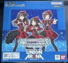 ユニオンアリーナ アイドルマスター シンデレラガールズ 2ボックス テープ付き UNION ARENA アイドルマスター シンデレラガールズボックス - メルカリ