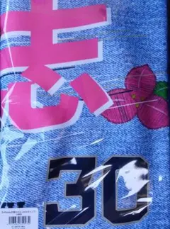 2026年最新】広岡大志の人気アイテム - メルカリ