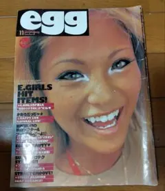 egg 雑誌のみ　まとめ売り egg 公式サイト