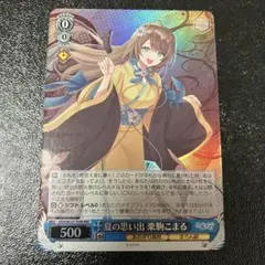 2026年最新】栗駒こまる スリーブの人気アイテム - メルカリ