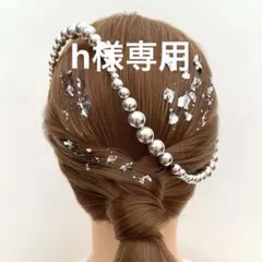 パールチェーン 髪飾り シルバー 成人式 振袖 卒業式 袴 銀 ボールチェーン