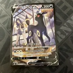 2026年最新】ポケカ ブラッキー csrの人気アイテム - メルカリ