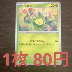 Ren様 リクエスト 10点 まとめ商品