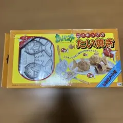 2026年最新】コイキング たい焼きの人気アイテム - メルカリ