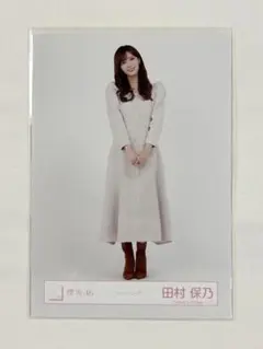 2026年最新】田村保乃 生写真の人気アイテム - メルカリ