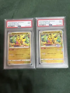 【PSA9】2連番　ピカチュウ　モンボミラー　ダークファンタズマ　014/071